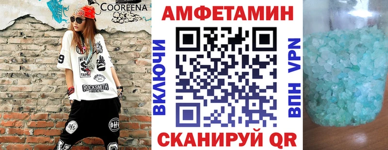 где продают наркотики  Ногинск  АМФЕТАМИН Розовый 