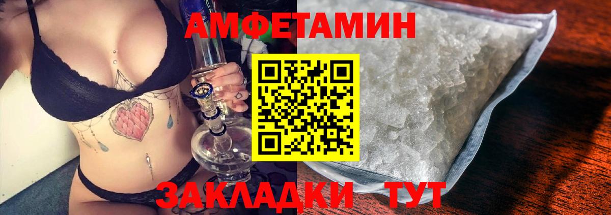 АМФ Premium Ногинск