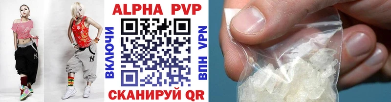 Alpha PVP крисы CK  блэк спрут ССЫЛКА  Ногинск  продажа наркотиков 