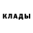 Альфа ПВП крисы CK ruslan reus