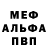 MDMA Molly Inna Yermakova