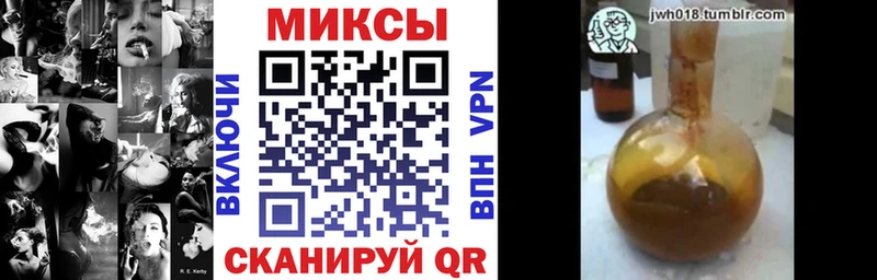 где можно купить Ногинск shop Telegram БУТИРАТ бутик