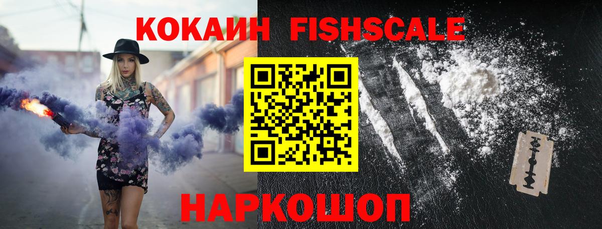 Кокаин Перу Ногинск