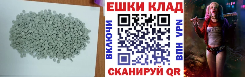 купить наркотики цена  Ногинск  блэк спрут сайт  ЭКСТАЗИ 280мг 
