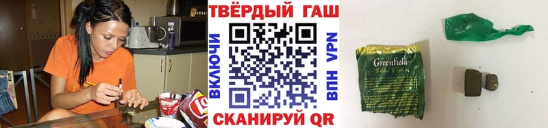 ГАШ 40% ТГК  цена   блэк спрут маркетплейс  Ногинск 