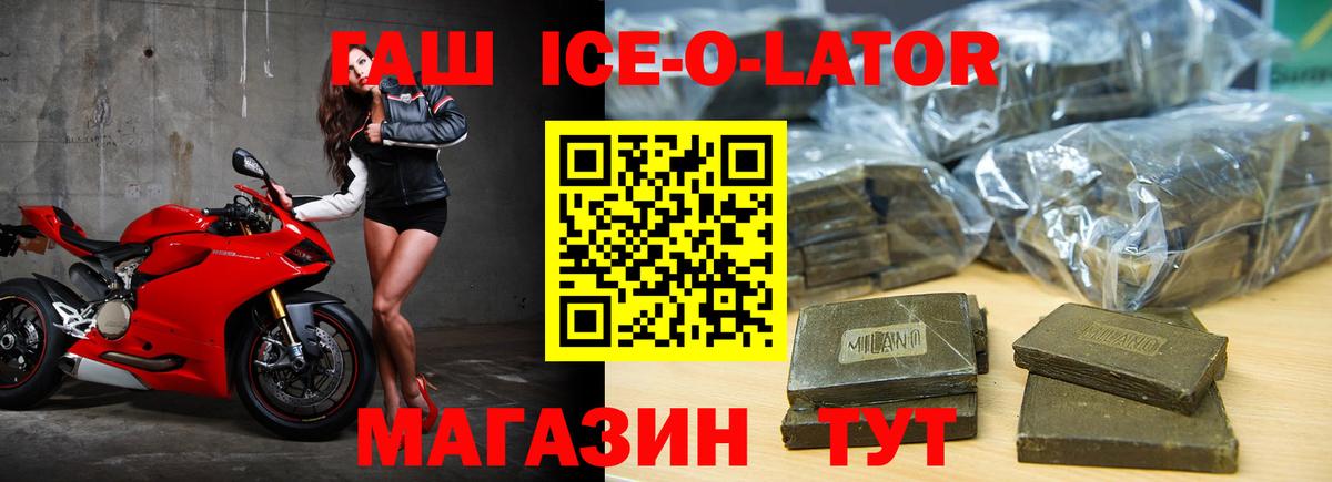 ГАШИШ Cannabis Ногинск