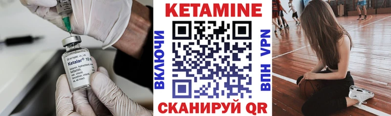 КЕТАМИН ketamine  наркотики  Ногинск 