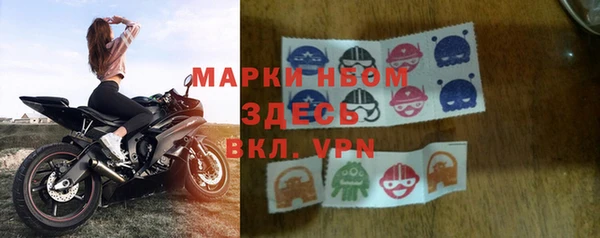 Альфа ПВП Балахна