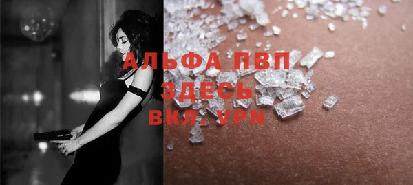 соль курить ск Балабаново