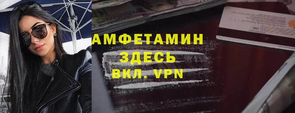 Альфа ПВП Балахна