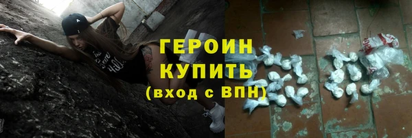 соль курить ск Балабаново