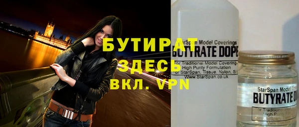 соль курить ск Балабаново