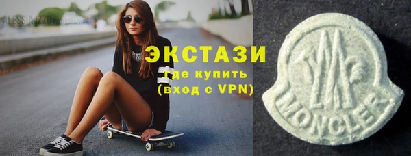 соль курить ск Балабаново