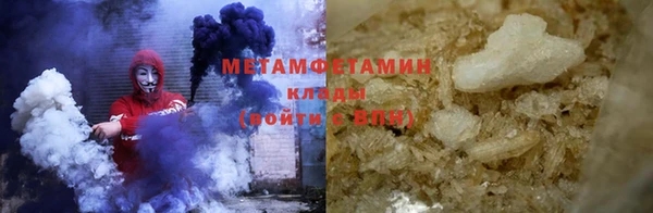 мефедрон VHQ Баксан