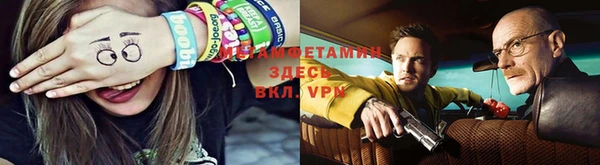 Альфа ПВП Балахна