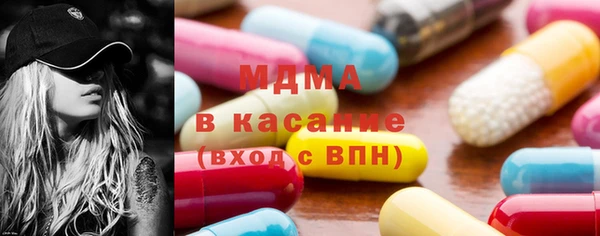 Альфа ПВП Балахна