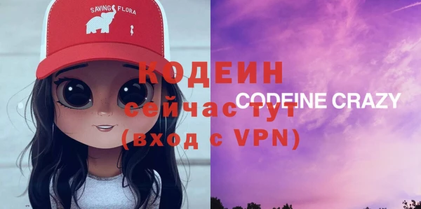 мефедрон VHQ Баксан