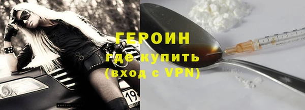 Альфа ПВП Балахна