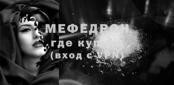 мефедрон VHQ Баксан