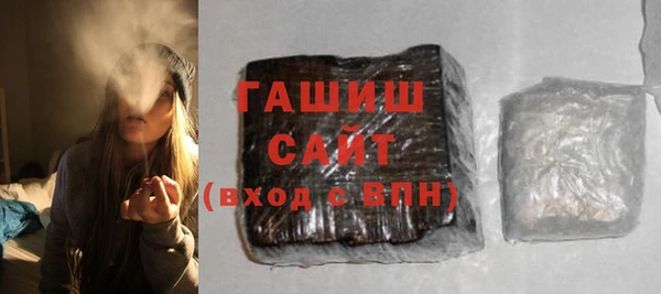 соль курить ск Балабаново