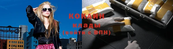 мефедрон VHQ Баксан