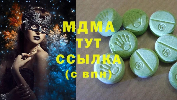 Альфа ПВП Балахна