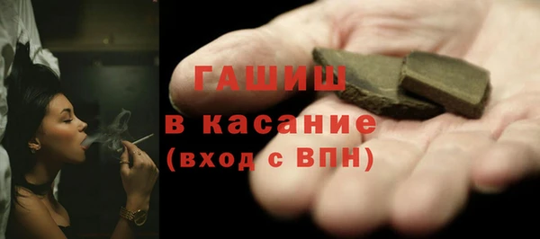 скорость mdpv Арсеньев