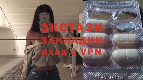 Альфа ПВП Балахна