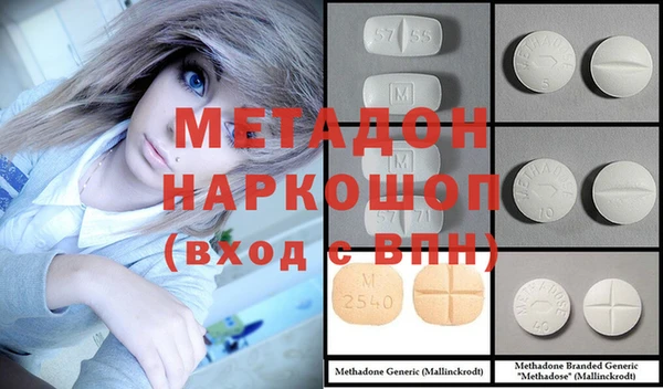 Альфа ПВП Балахна