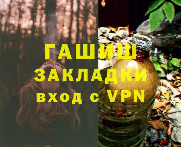 Альфа ПВП Балахна