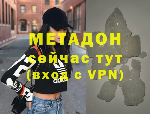 мефедрон VHQ Баксан