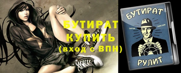 мефедрон VHQ Баксан