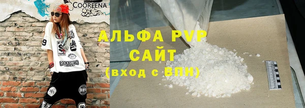 Альфа ПВП Армянск