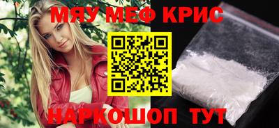 МДПВ Татарск