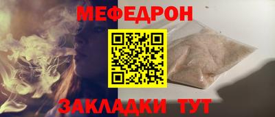 мет Тара