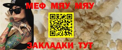 МДПВ Татарск