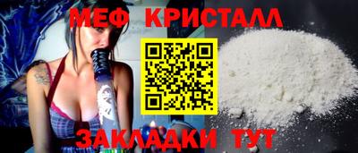 МДПВ Татарск
