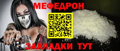 МДПВ Татарск