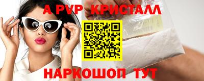 прущие грибы Тула