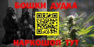 прущие грибы Тула