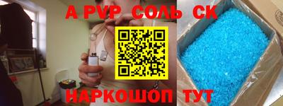 бутик Тулун