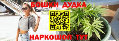 мет Тара
