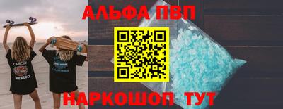 бутик Тулун