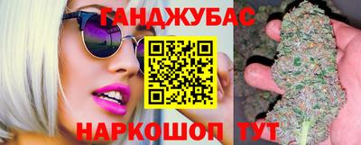бутик Тулун