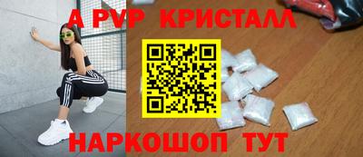 МДПВ Татарск