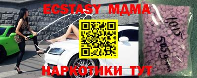 МДПВ Татарск