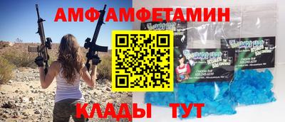 МДПВ Татарск