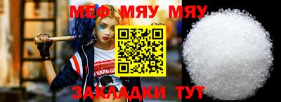 мет Тара