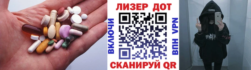 ЛСД экстази кислота Ногинск