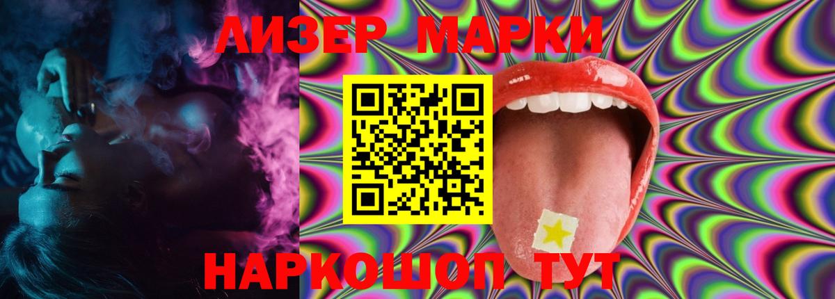 ЛСД экстази ecstasy  Вход с VPN  ЛСД экстази  Ногинск 